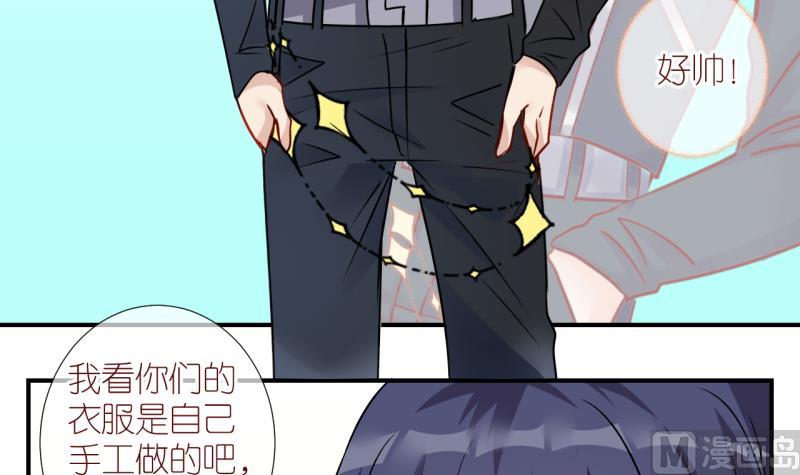 第9话 第一个任务：Cosplay？3-第9话