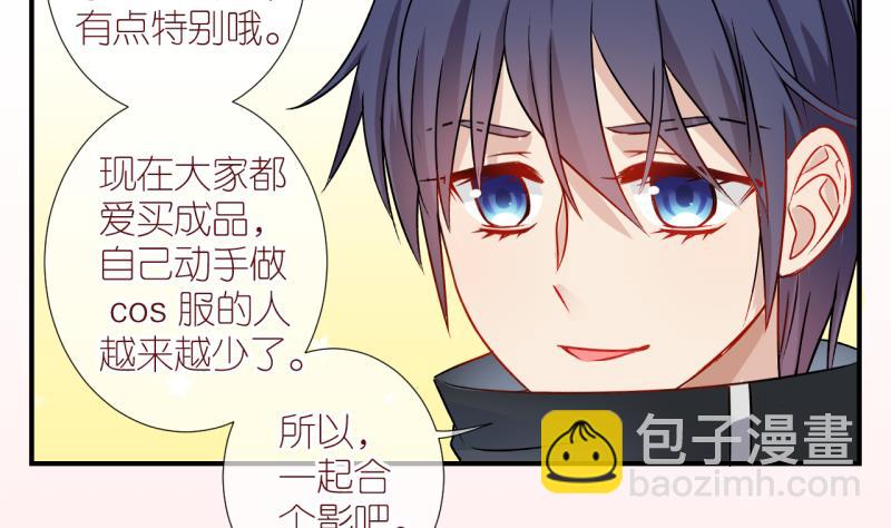第9话 第一个任务：Cosplay？3-第9话