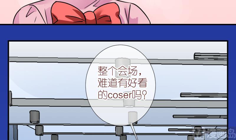 第9话 第一个任务：Cosplay？3-第9话