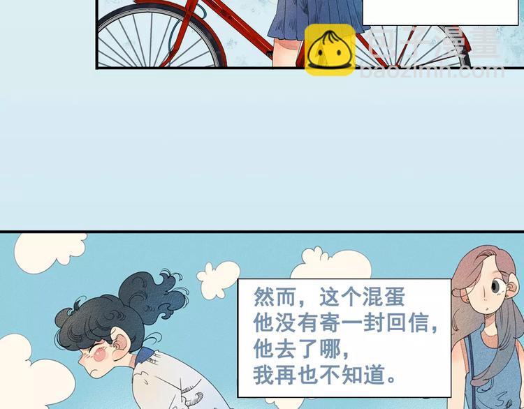 序章 鼓起勇气，追求你！-第1话