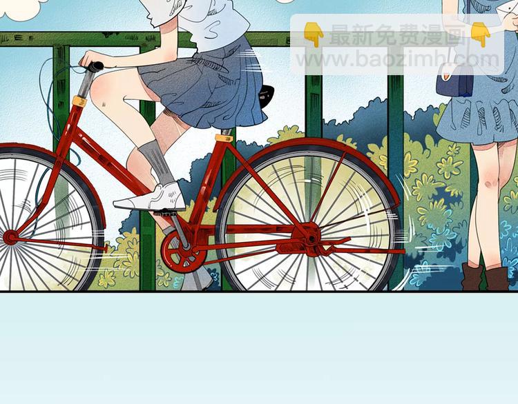 序章 鼓起勇气，追求你！-第1话