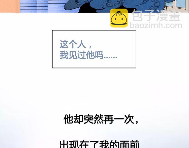 序章 鼓起勇气，追求你！-第1话