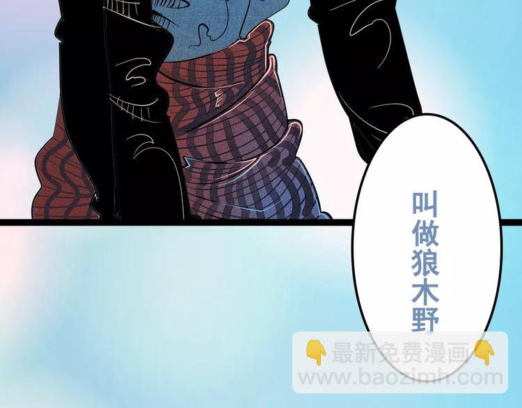 序章 鼓起勇气，追求你！-第1话