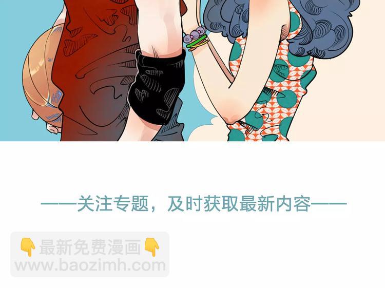 序章 鼓起勇气，追求你！-第1话