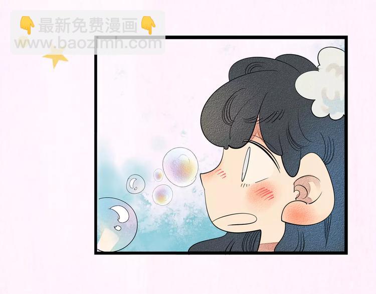 序章 鼓起勇气，追求你！-第1话