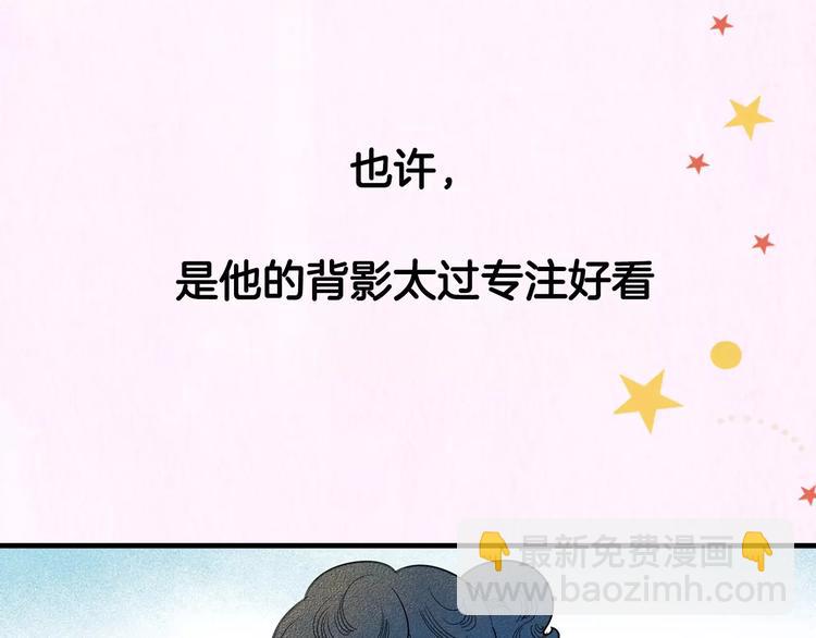 序章 鼓起勇气，追求你！-第1话