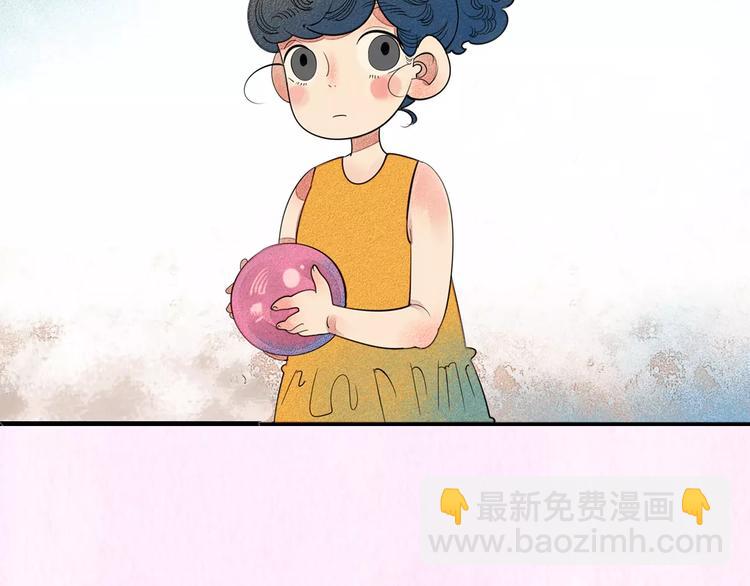 序章 鼓起勇气，追求你！-第1话