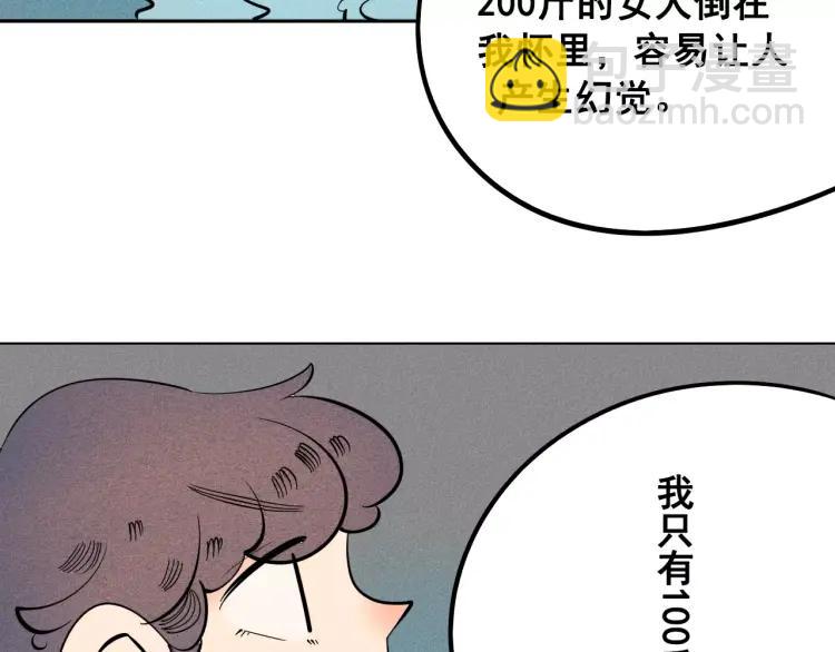 第10话 &ldquo;夫妻&rdquo;日常(1/3)-第11话