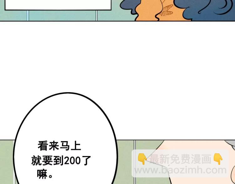 第10话 &ldquo;夫妻&rdquo;日常(1/3)-第11话
