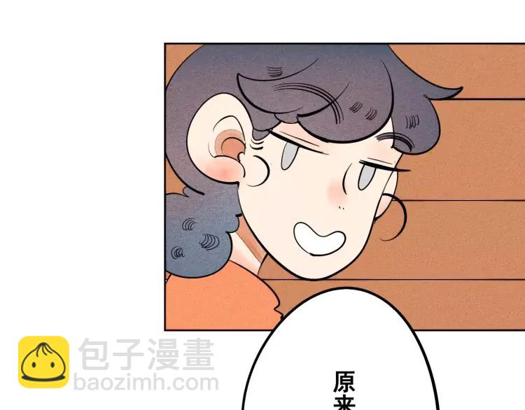 第12话 男神的口味(1/4)-第13话