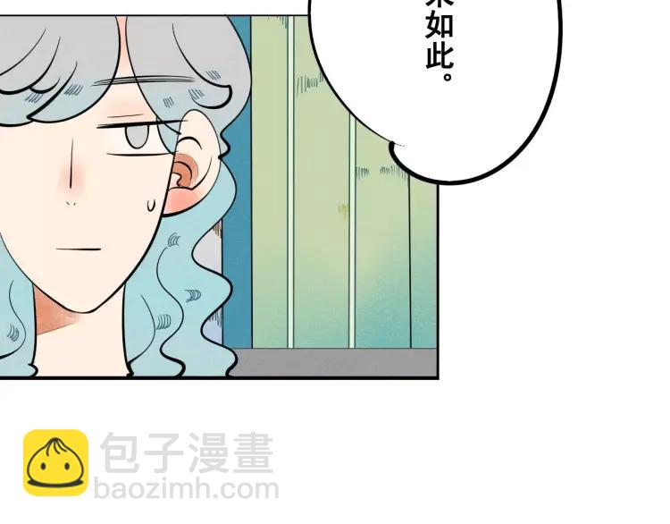 第12话 男神的口味(1/4)-第13话