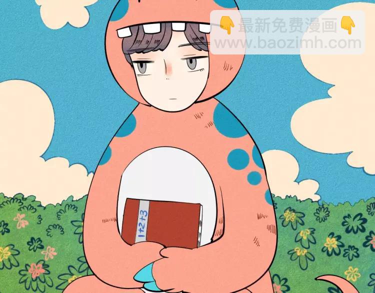 第14话 与男神一起做公益(1/4)-第15话