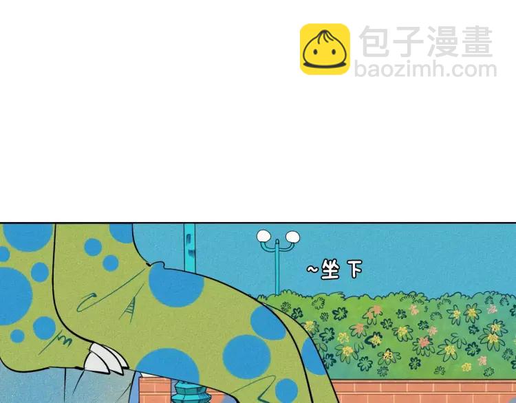 第14话 与男神一起做公益(1/4)-第15话