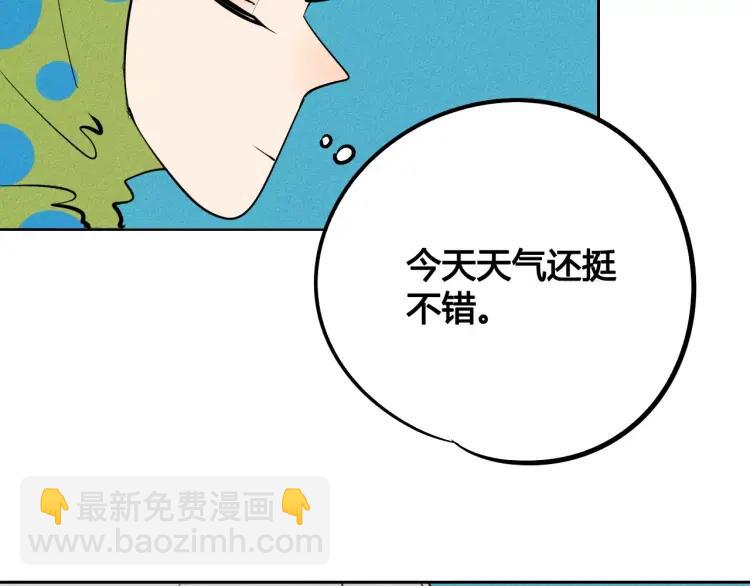 第14话 与男神一起做公益(1/4)-第15话