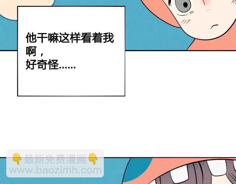 第14话 与男神一起做公益(1/4)-第15话
