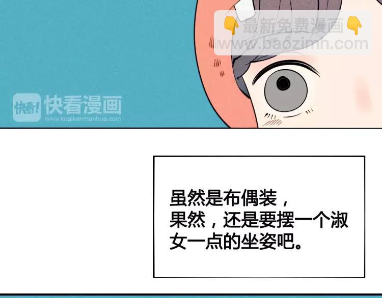 第14话 与男神一起做公益(1/4)-第15话