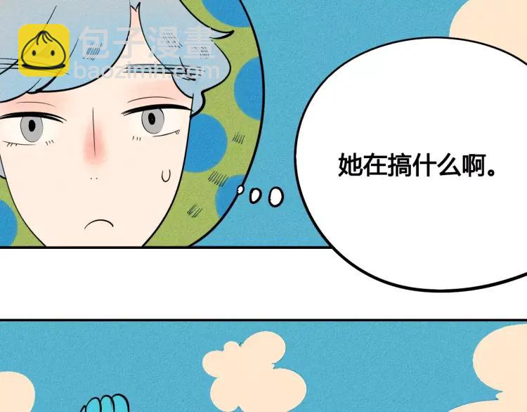 第14话 与男神一起做公益(1/4)-第15话