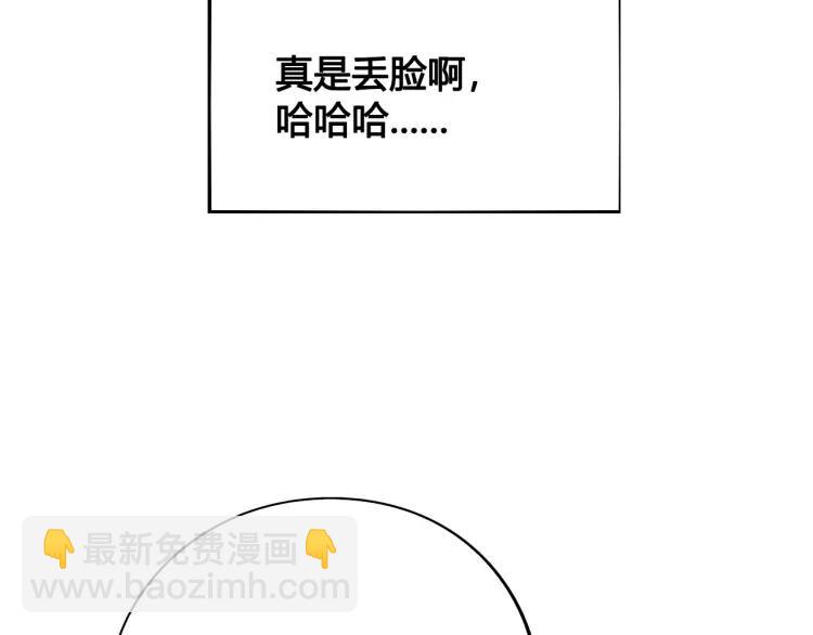 第14话 与男神一起做公益(1/4)-第15话
