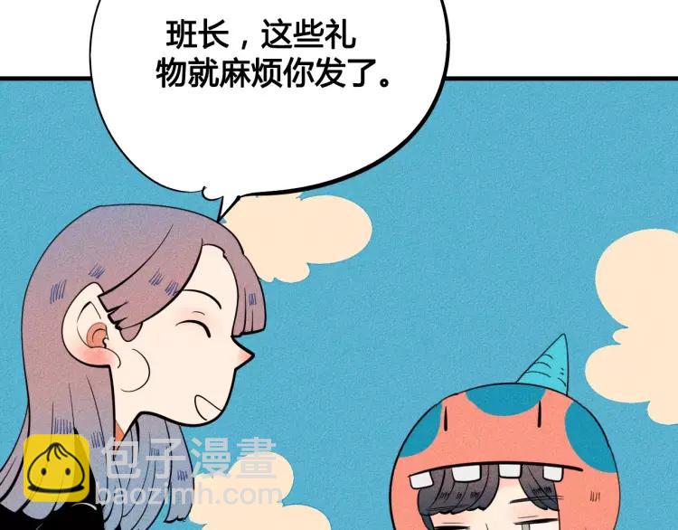 第14话 与男神一起做公益(1/4)-第15话