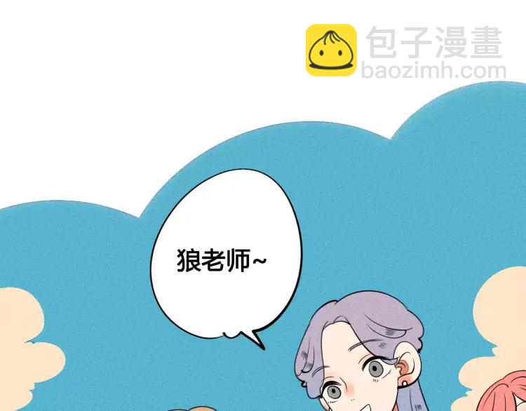 第14话 与男神一起做公益(1/4)-第15话