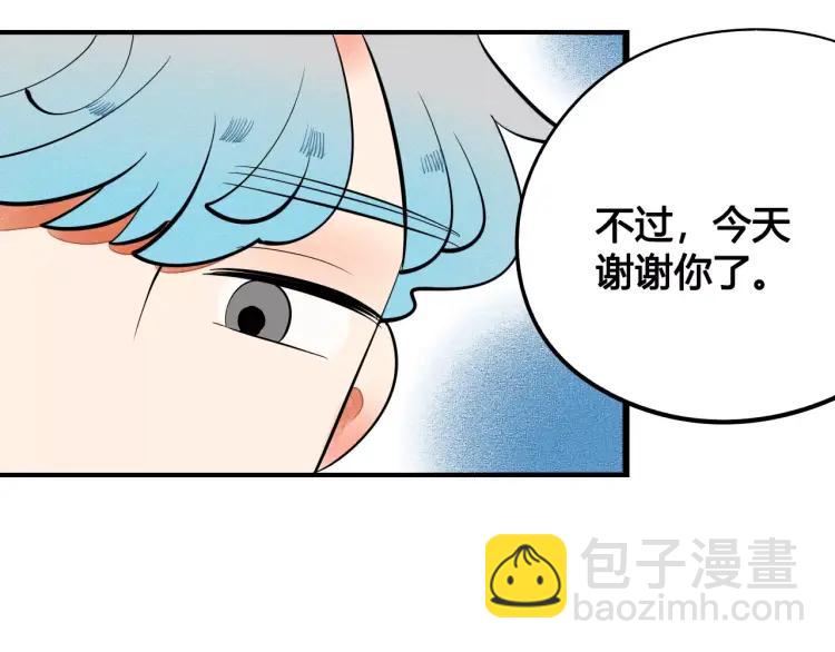 第16话 爱一个人，好难(1/4)-第17话