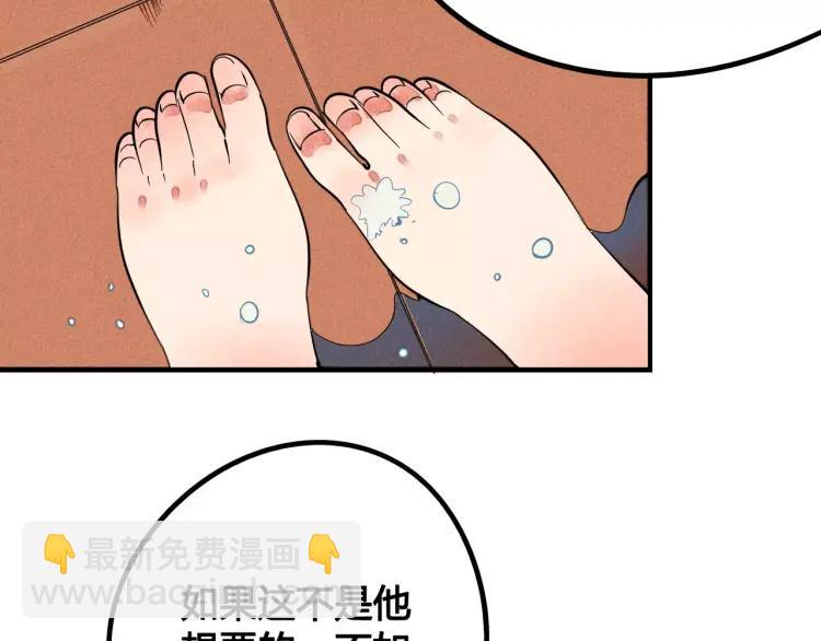 第16话 爱一个人，好难(1/4)-第17话