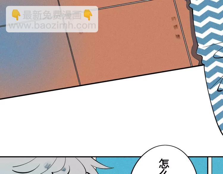 第16话 爱一个人，好难(1/4)-第17话