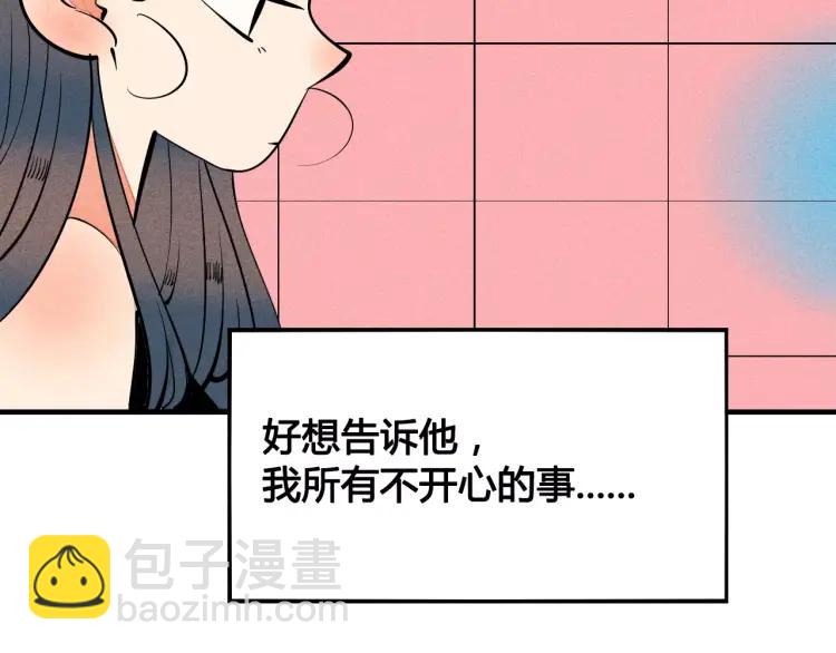 第18话 苏醒的心意(1/4)-第19话
