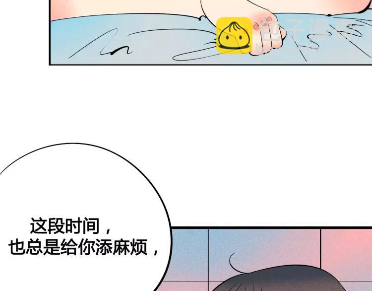 第18话 苏醒的心意(1/4)-第19话