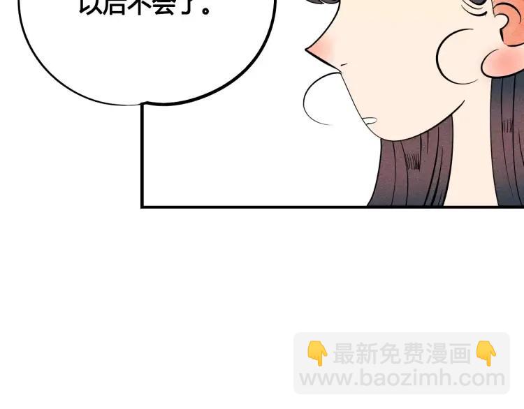 第18话 苏醒的心意(1/4)-第19话