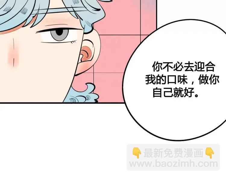 第18话 苏醒的心意(1/4)-第19话