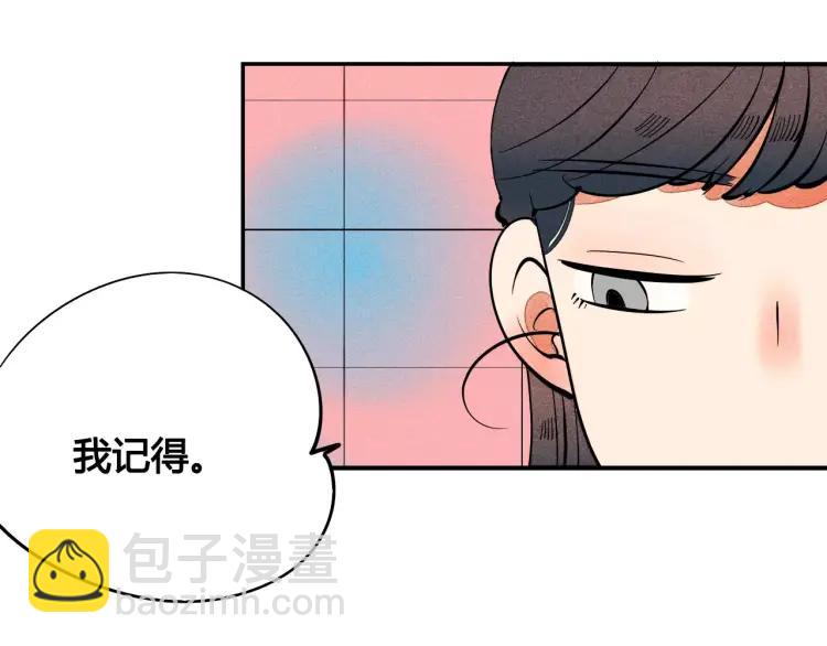 第18话 苏醒的心意(1/4)-第19话