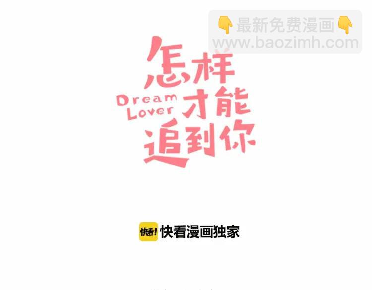第20话 &rdquo;犯规&ldquo;的动作(1/3)-第21话