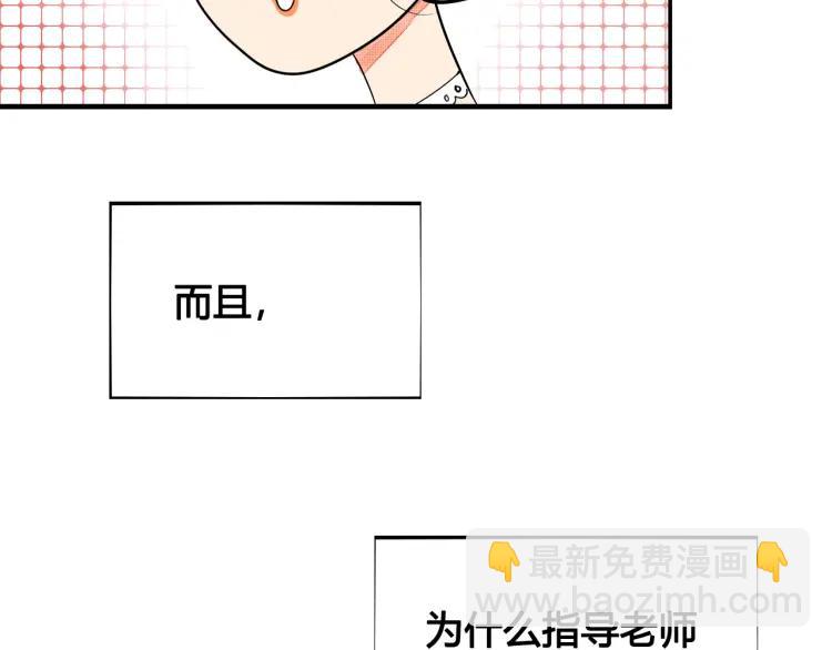 第20话 &rdquo;犯规&ldquo;的动作(1/3)-第21话