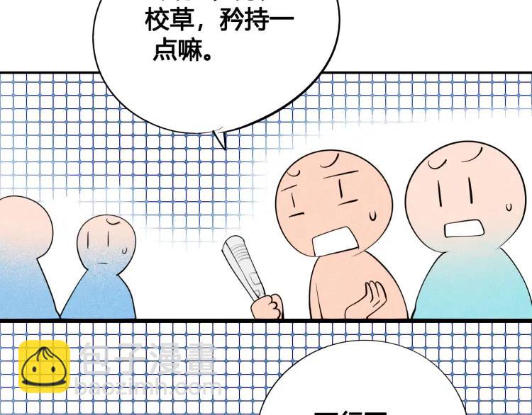 第20话 &rdquo;犯规&ldquo;的动作(1/3)-第21话
