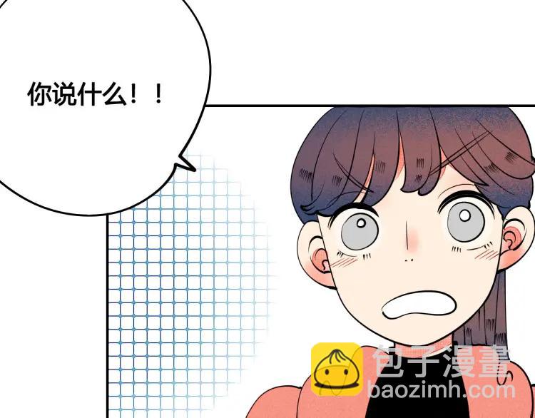 第22话 交往(1/4)-第23话