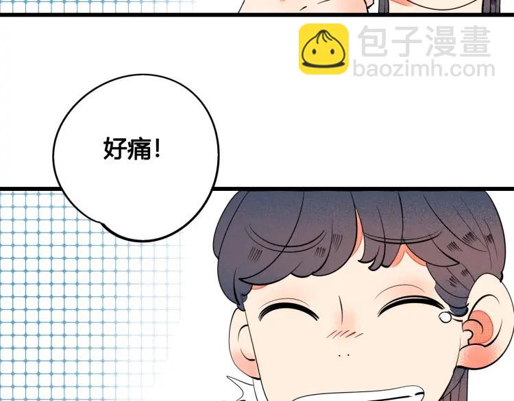 第22话 交往(1/4)-第23话