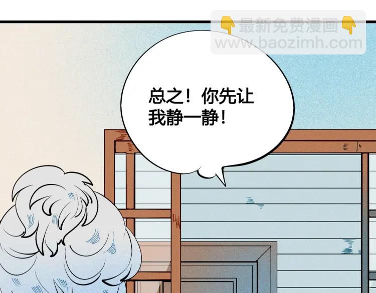 第22话 交往(1/4)-第23话