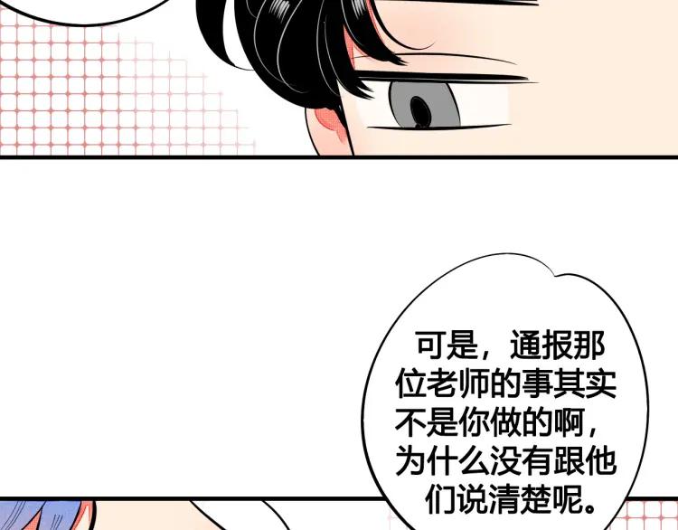 第24话 圣诞夜(1/3)-第25话