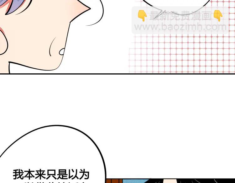 第24话 圣诞夜(1/3)-第25话
