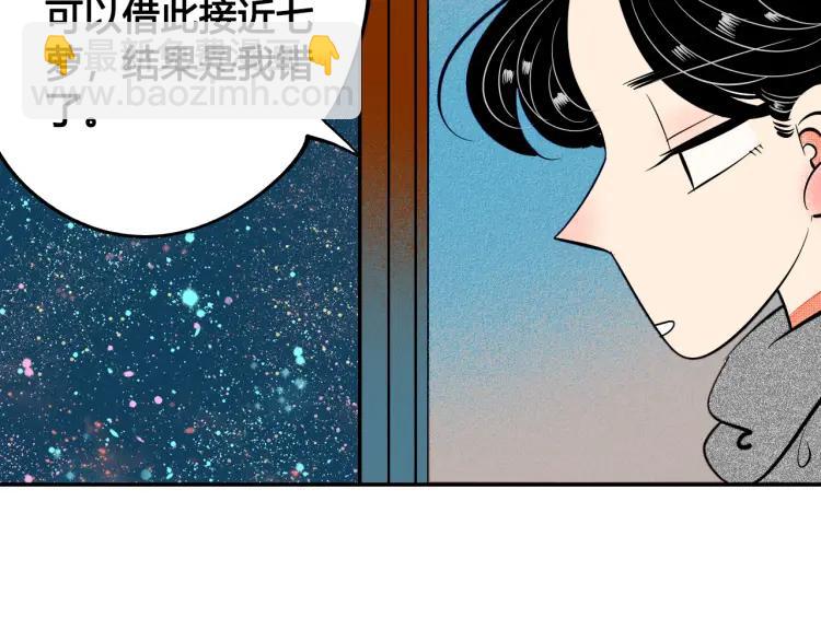 第24话 圣诞夜(1/3)-第25话