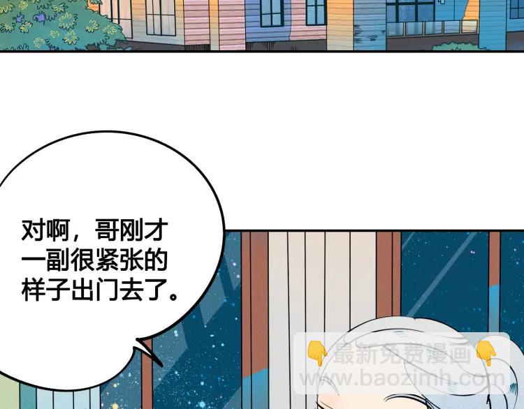 第24话 圣诞夜(1/3)-第25话