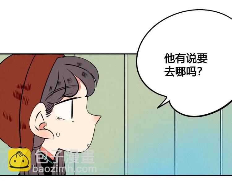 第24话 圣诞夜(1/3)-第25话