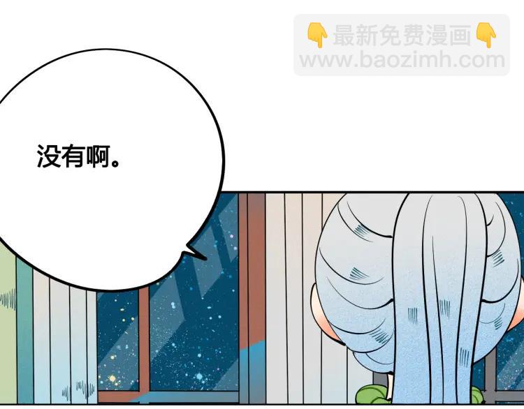 第24话 圣诞夜(1/3)-第25话