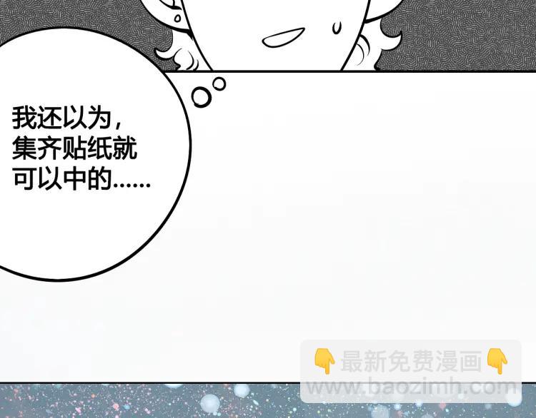 第24话 圣诞夜(1/3)-第25话