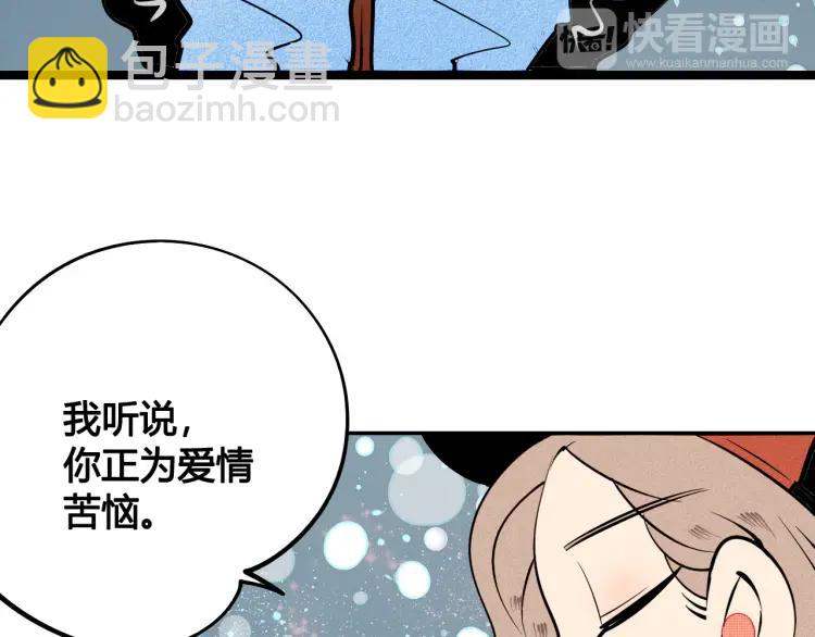 第24话 圣诞夜(1/3)-第25话