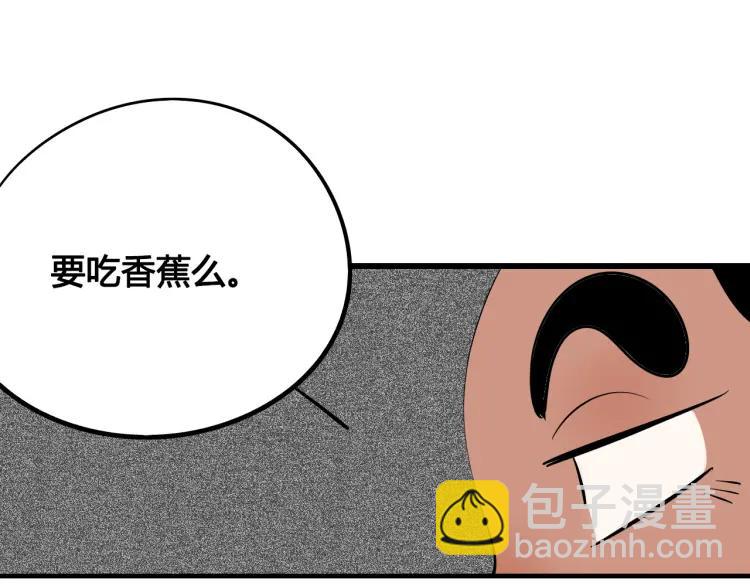 第26话 哄你开心(1/4)-第27话