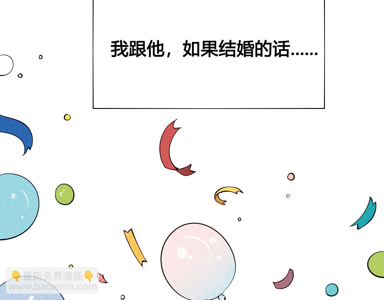 第28话 我与你的距离(1/3)-第29话