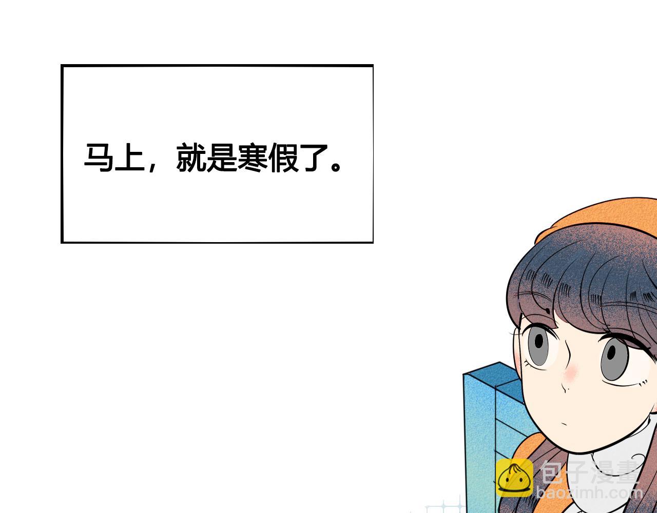 第28话 我与你的距离(1/3)-第29话