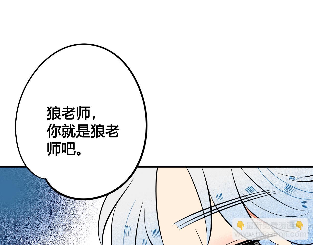 第28话 我与你的距离(1/3)-第29话